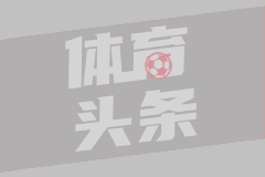 08月21日 西甲第2轮 巴列卡诺vs阿拉维斯 全场录像